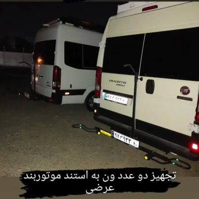 مالبند استند ون فیات دوگاتو