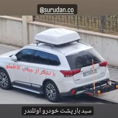 مالبند هوک بکسل میتسوبیشی اوت لندر